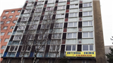Zbourání bývalé ubytovny by stálo Přerov 25 milionů, rozhodne dotace
